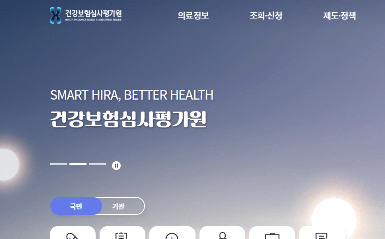 대전 임플란트 치과 분석