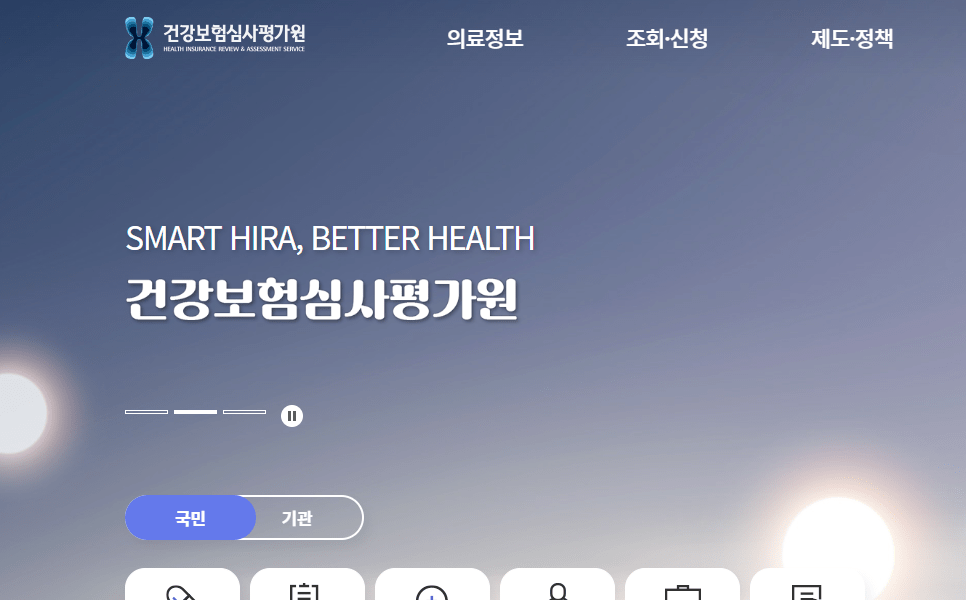 대전 임플란트 치과 분석